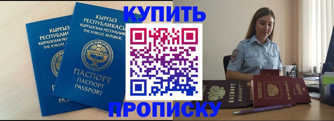 форма 3 в Похвистнево