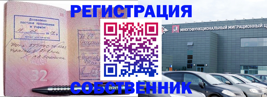 найти адрес прописки в Похвистнево
